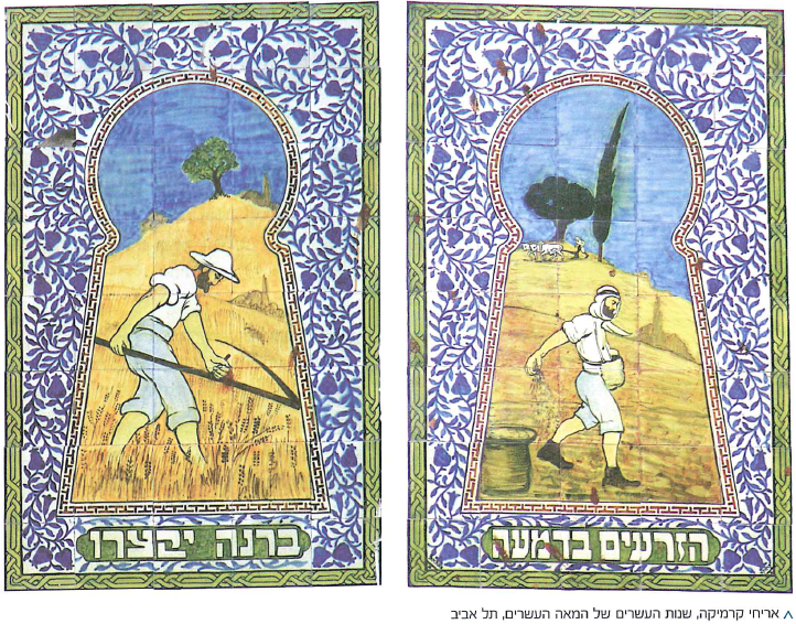 (בספר ציור:) ה